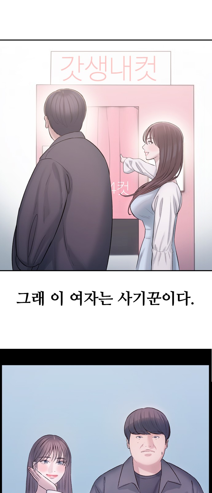 115 페이지