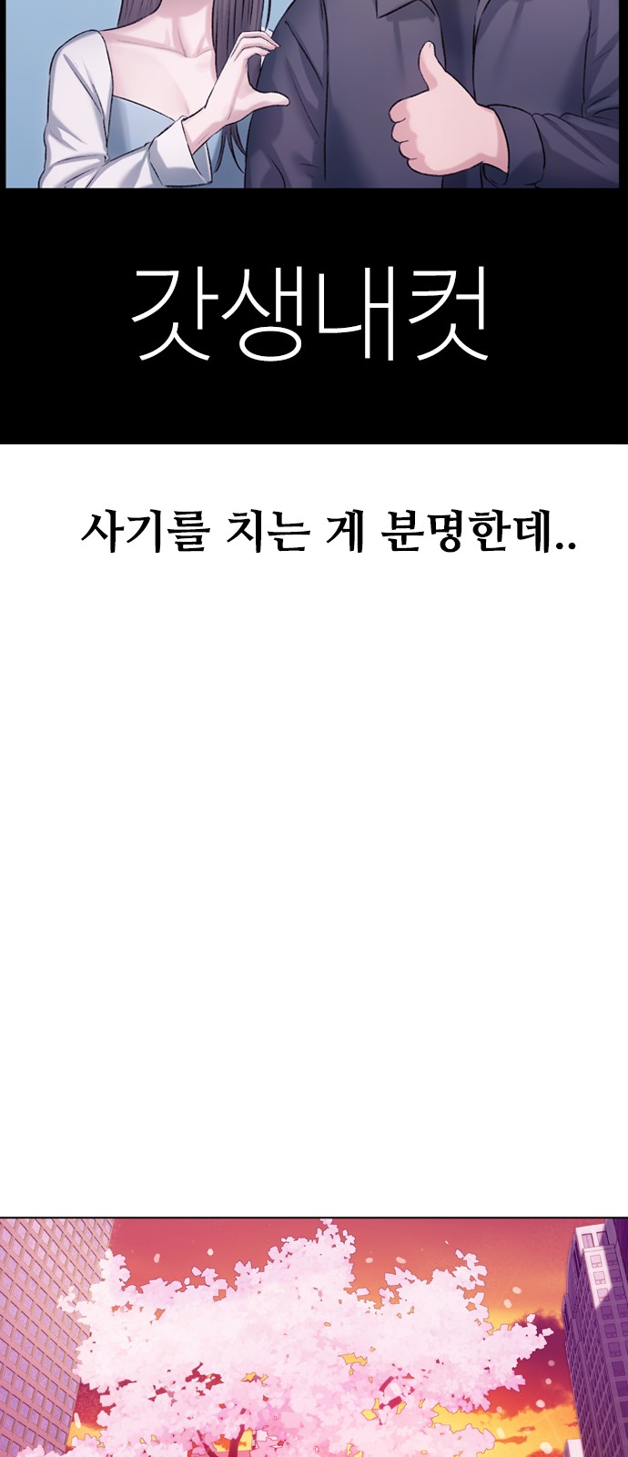 117 페이지