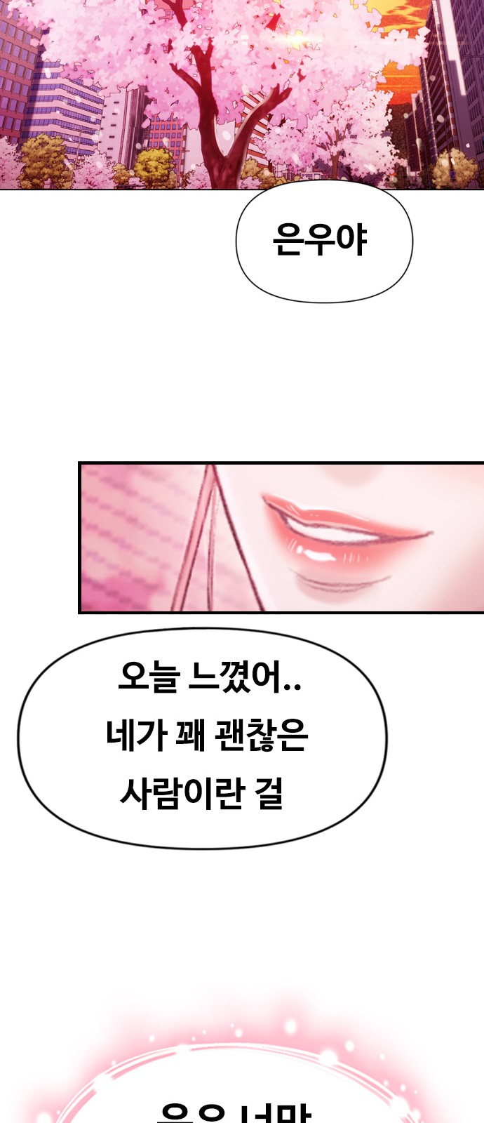 118 페이지