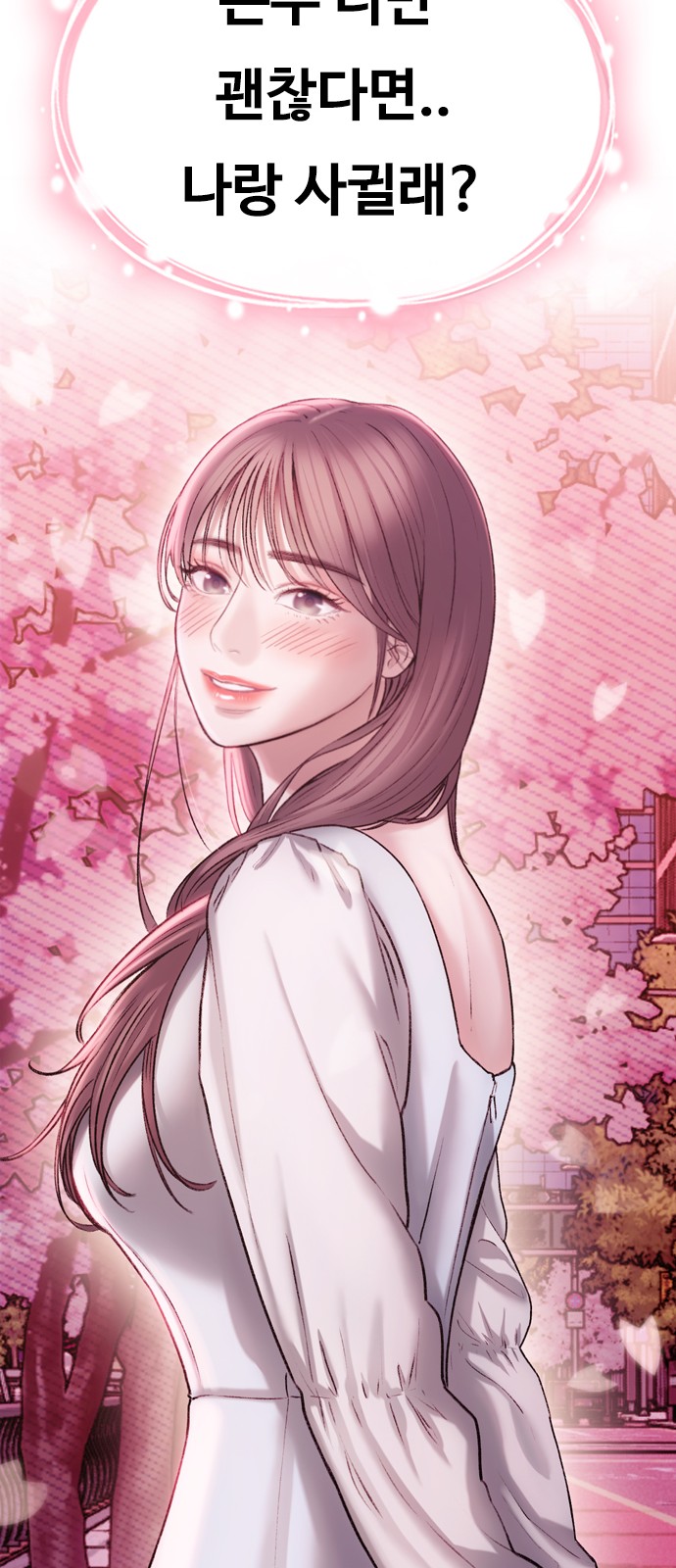 119 페이지