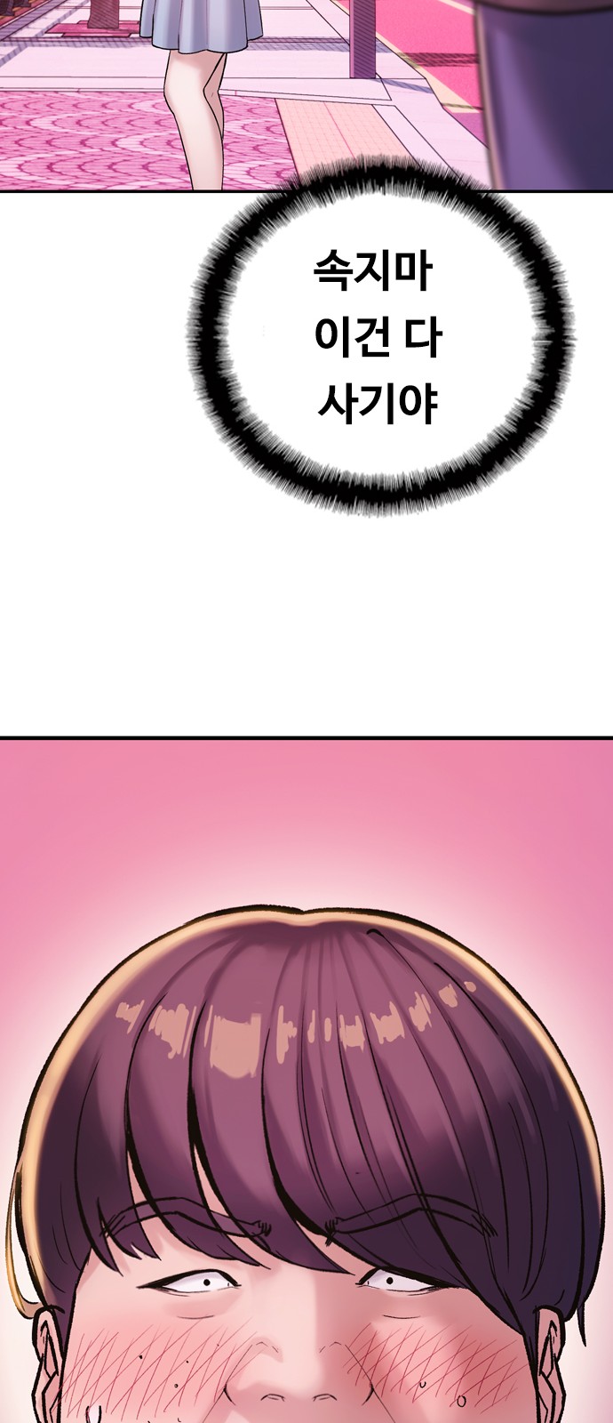 121 페이지