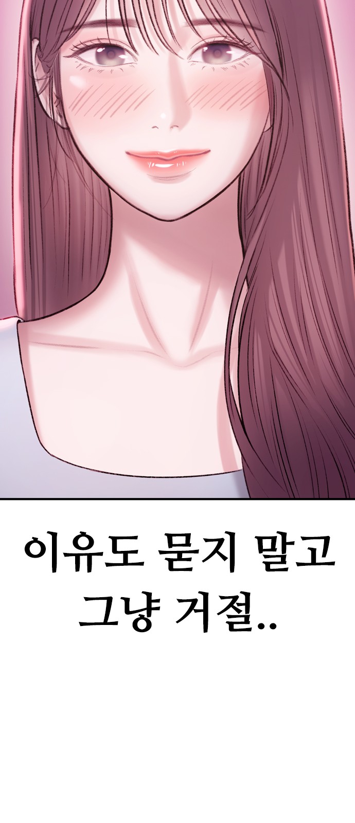 123 페이지