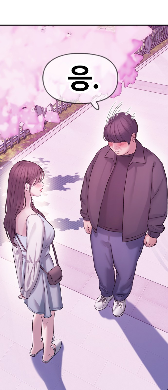 124 페이지