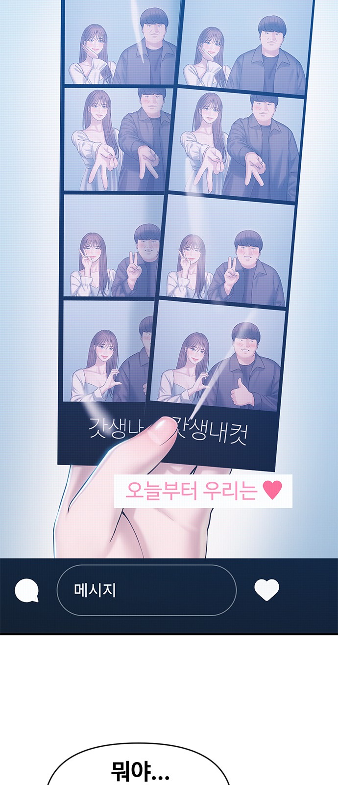 126 페이지