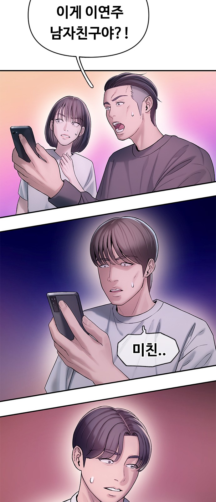 127 페이지