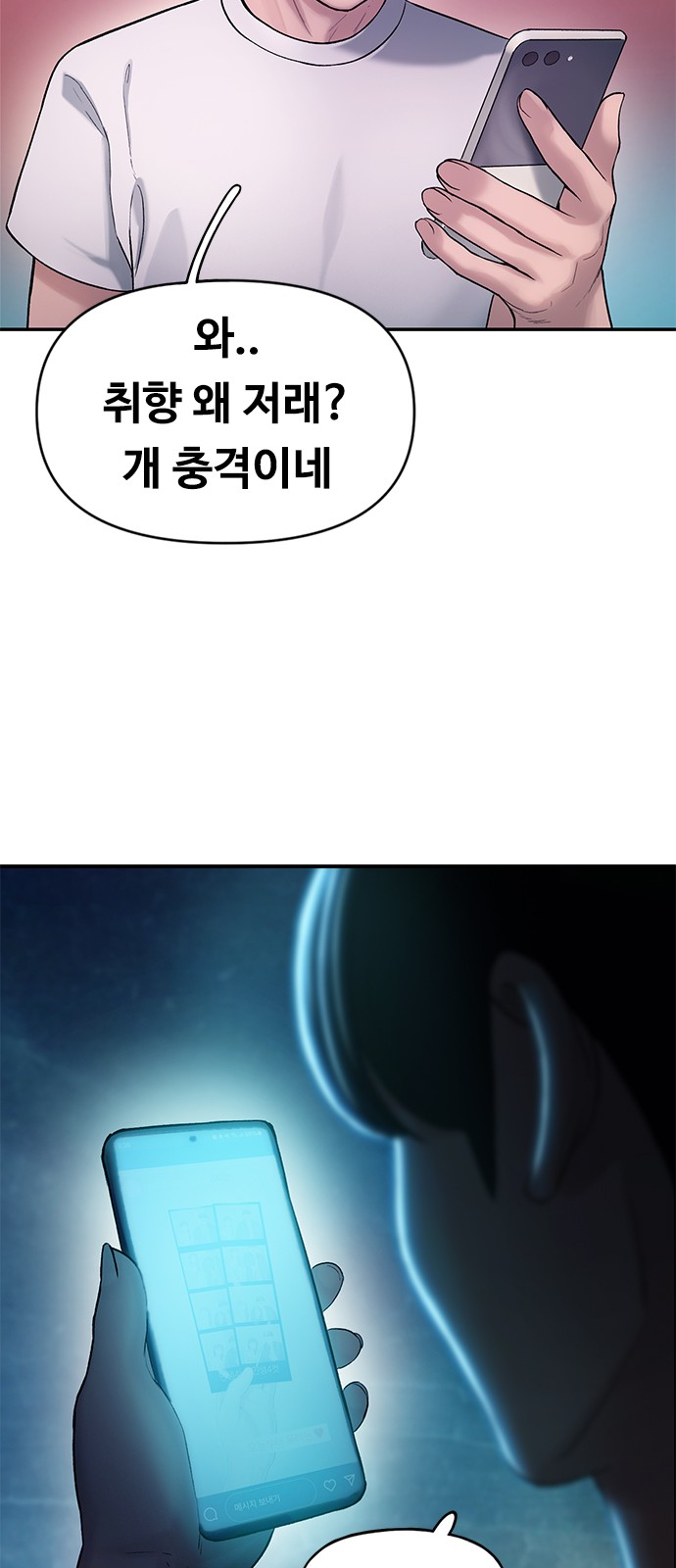 128 페이지