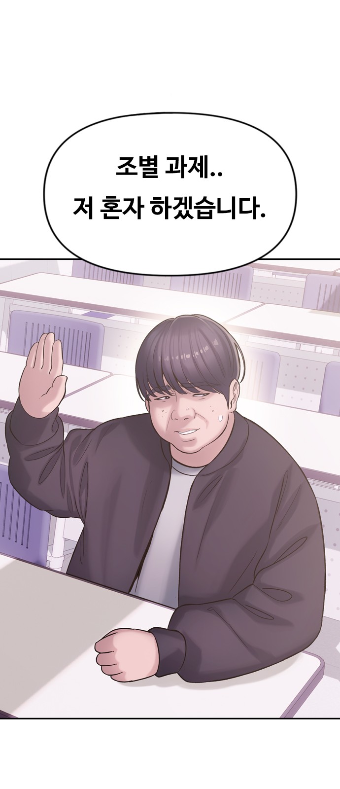20 페이지