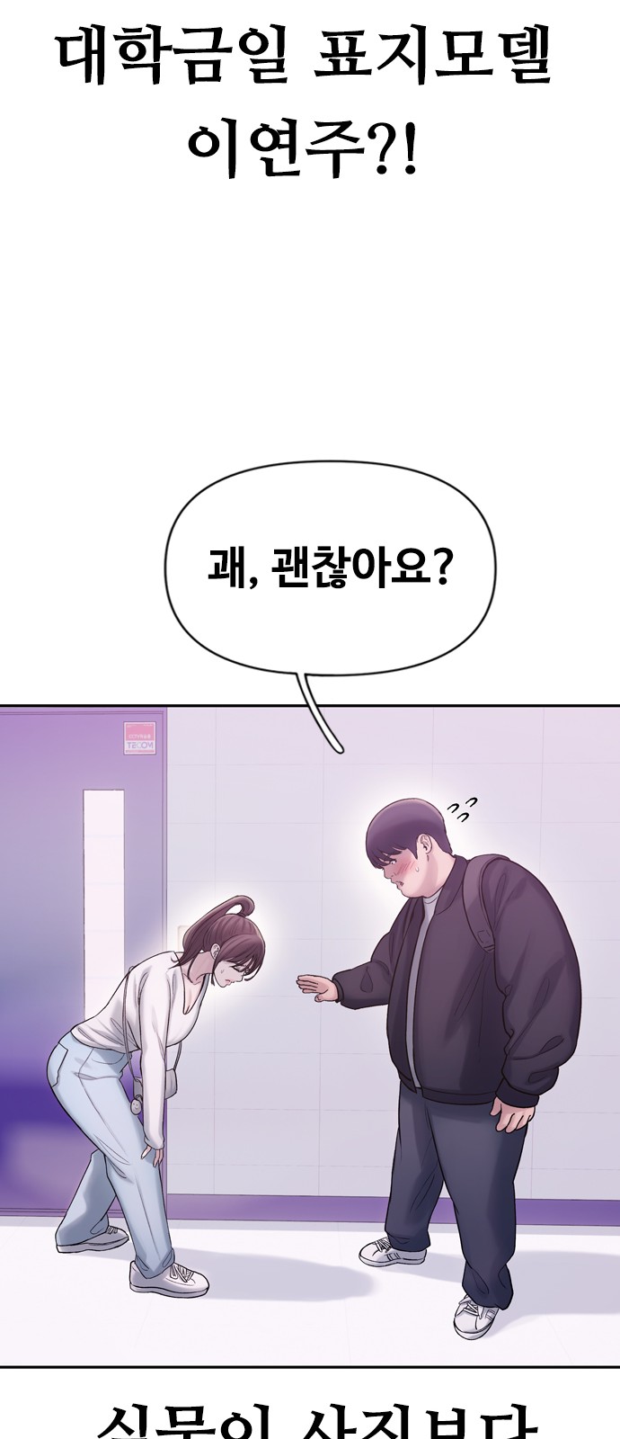43 페이지