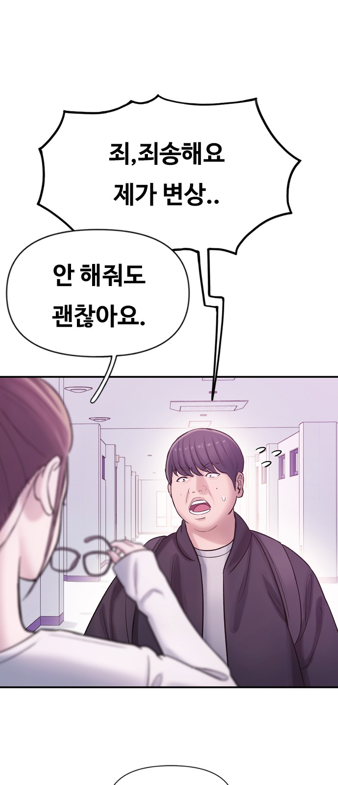 46 페이지