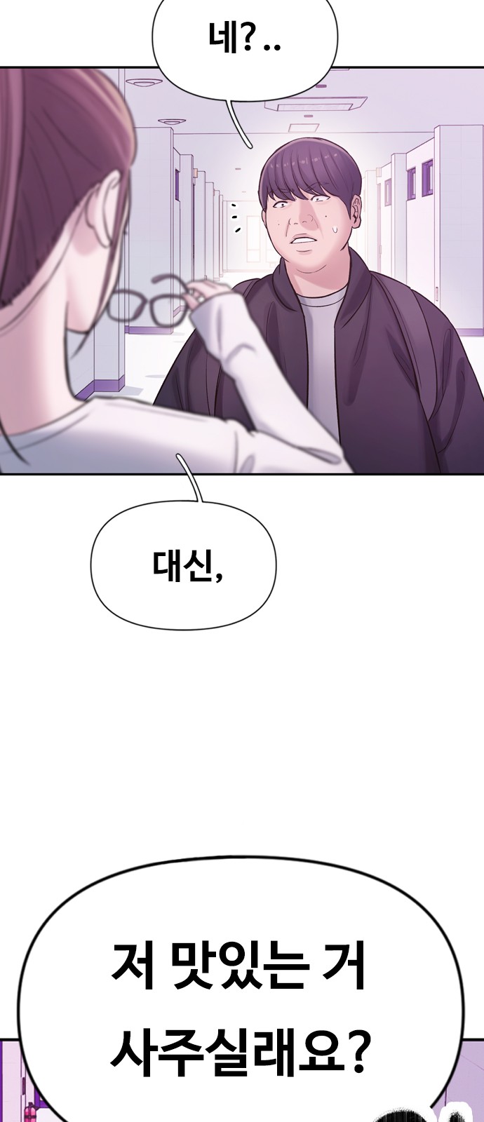 47 페이지