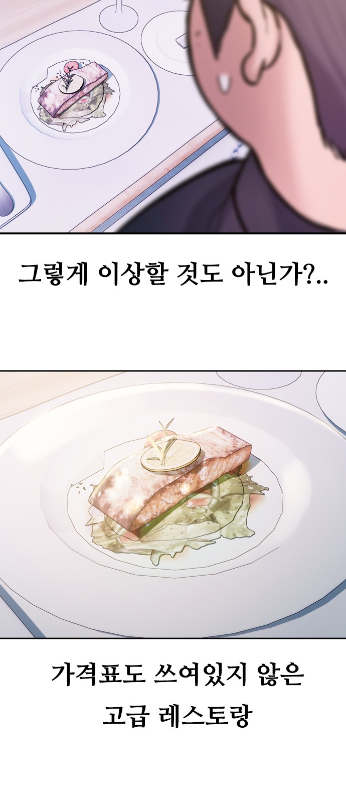 54 페이지