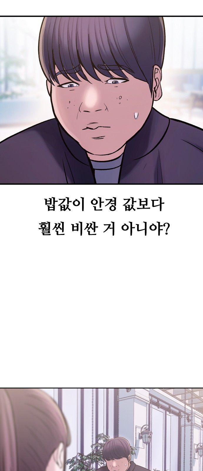55 페이지
