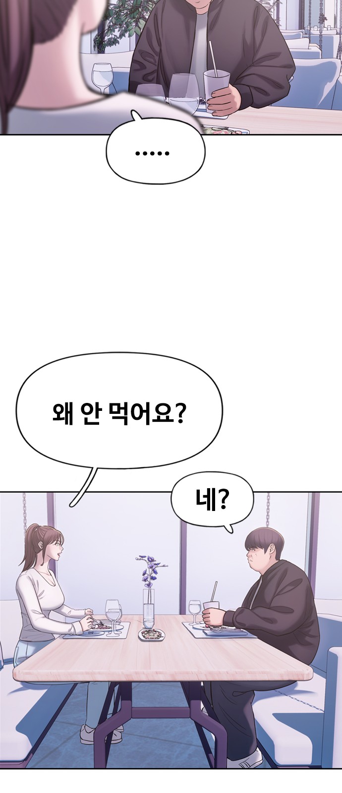 56 페이지