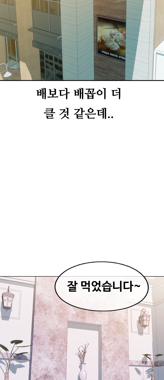 59 페이지
