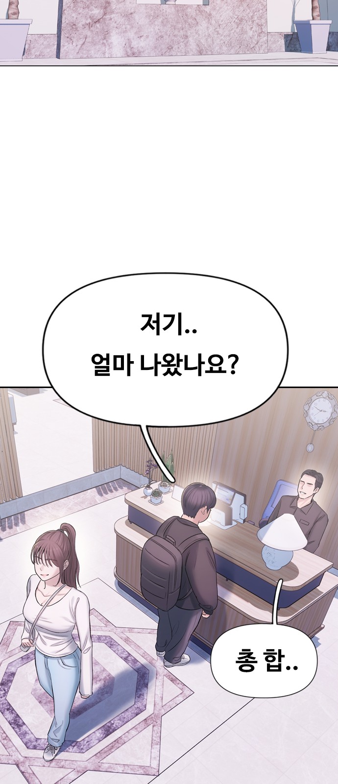 60 페이지