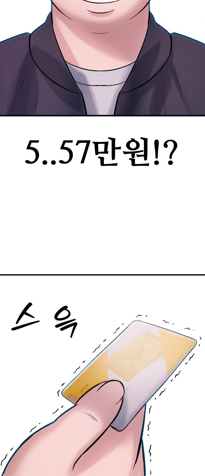 62 페이지