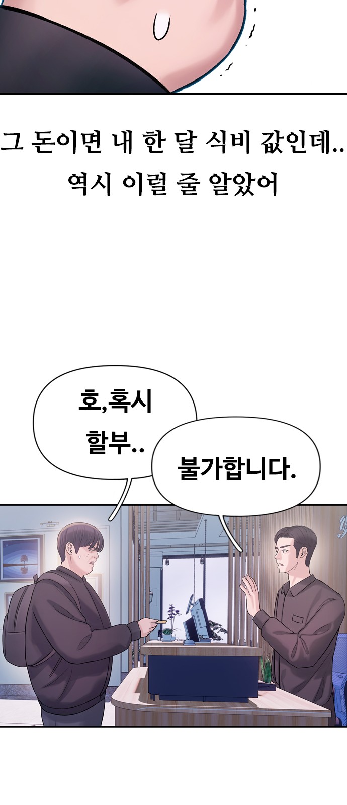 63 페이지