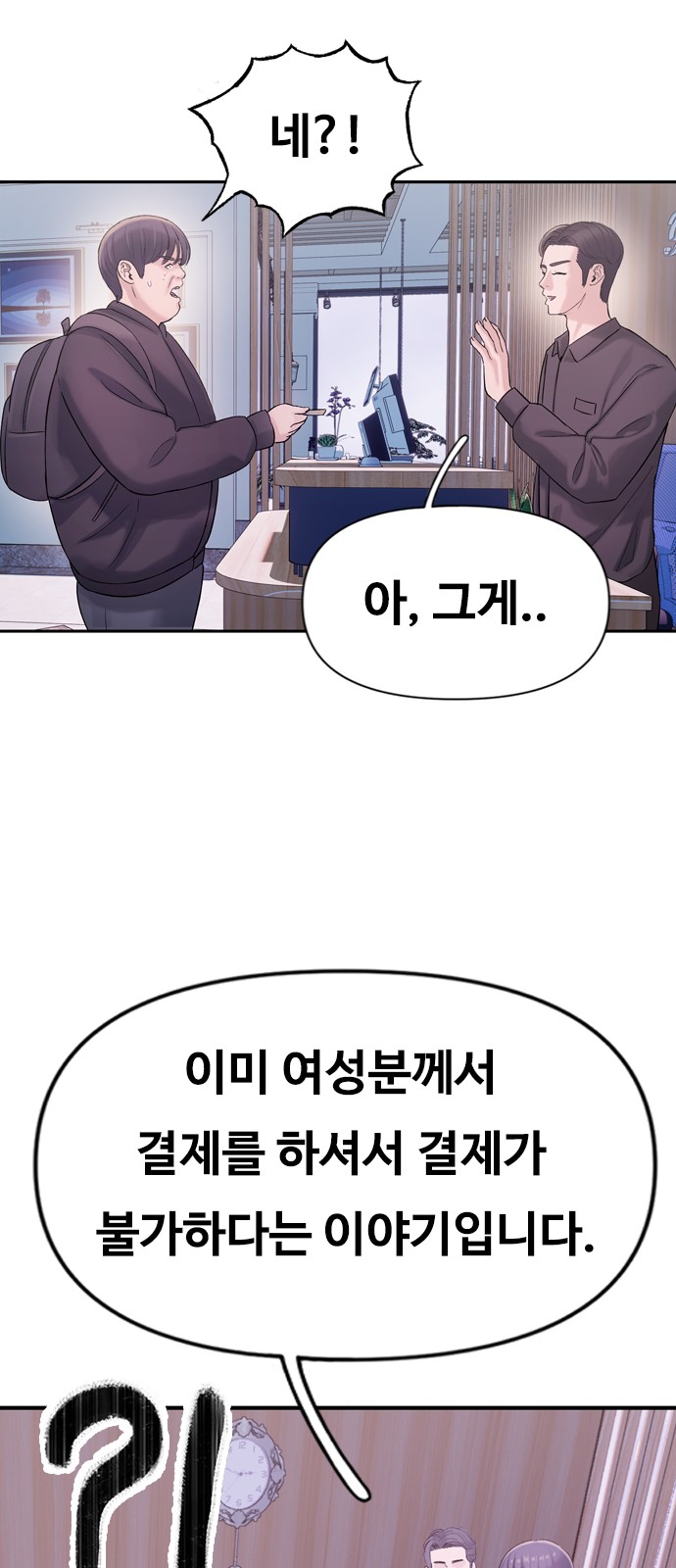 64 페이지