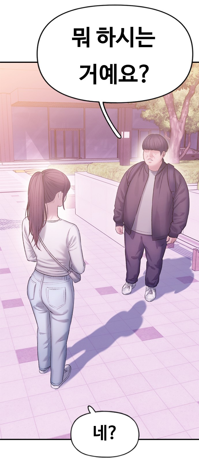 69 페이지