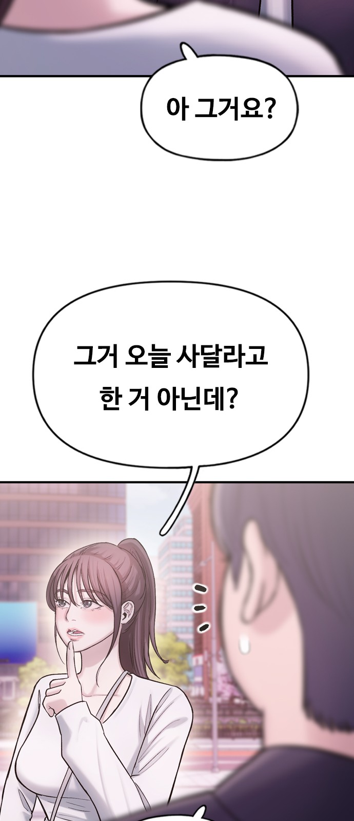 71 페이지