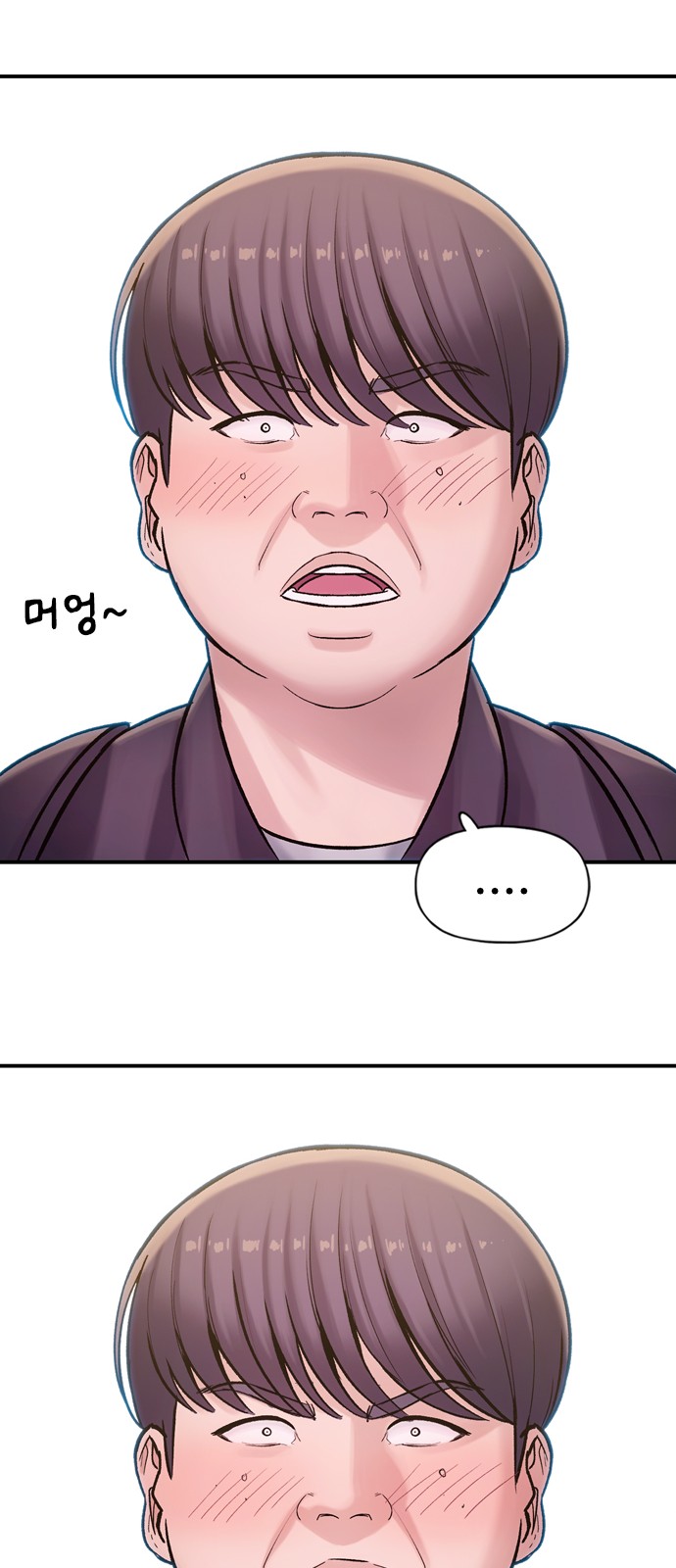 74 페이지