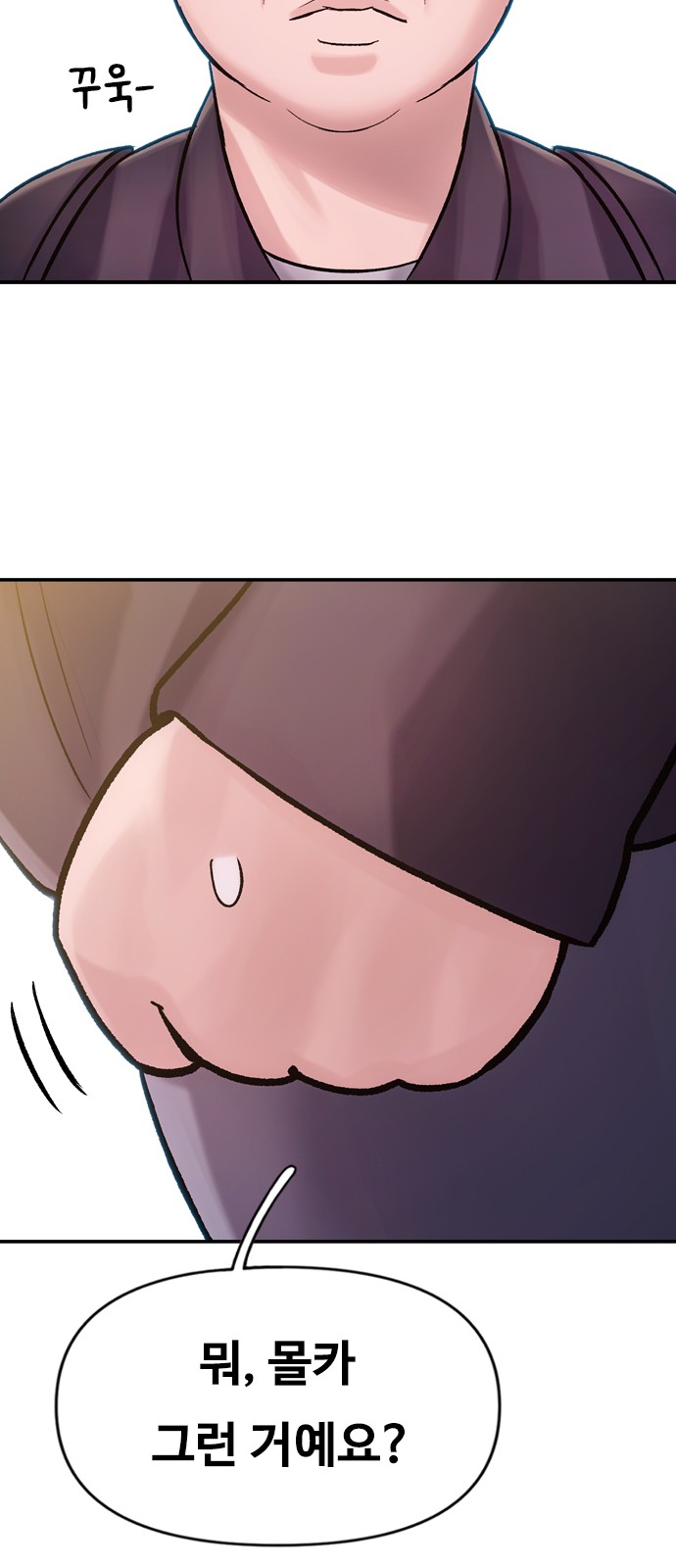 75 페이지