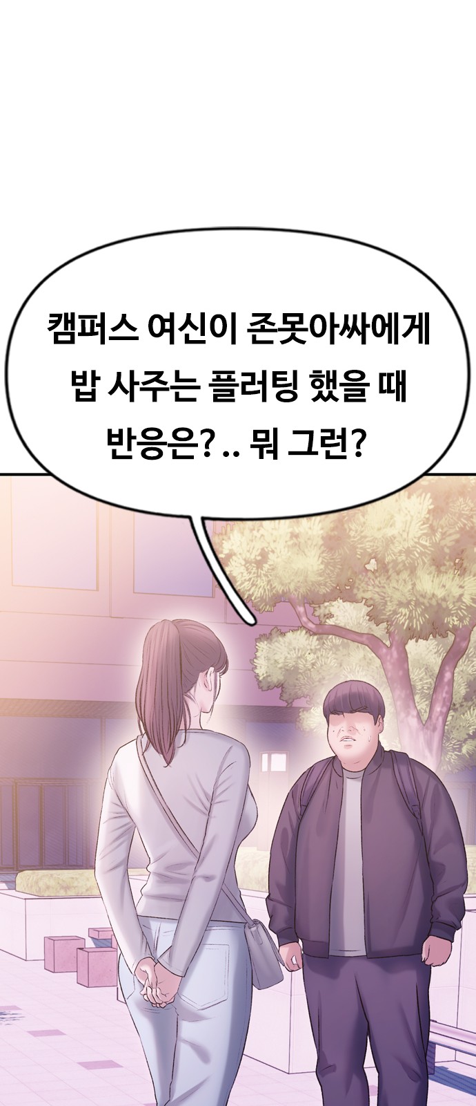 76 페이지