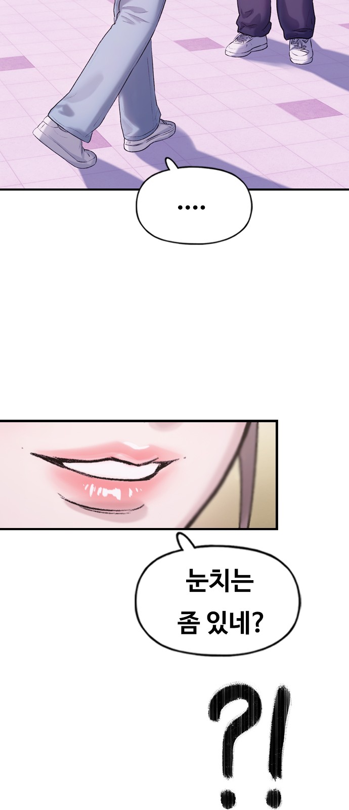 77 페이지
