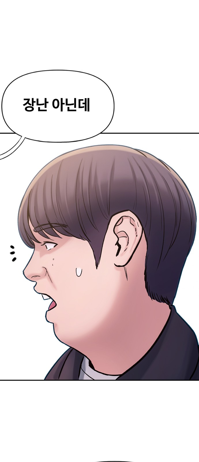 79 페이지