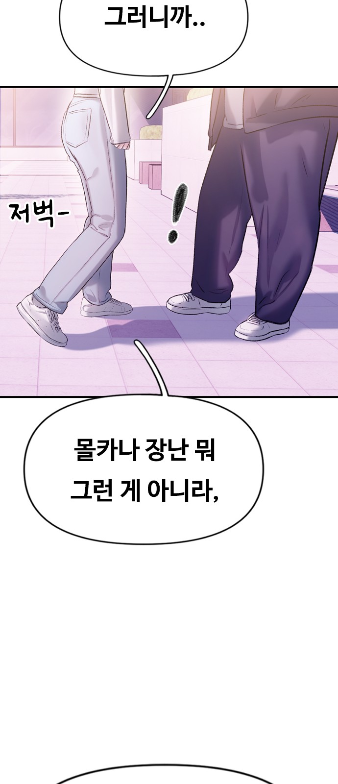 81 페이지
