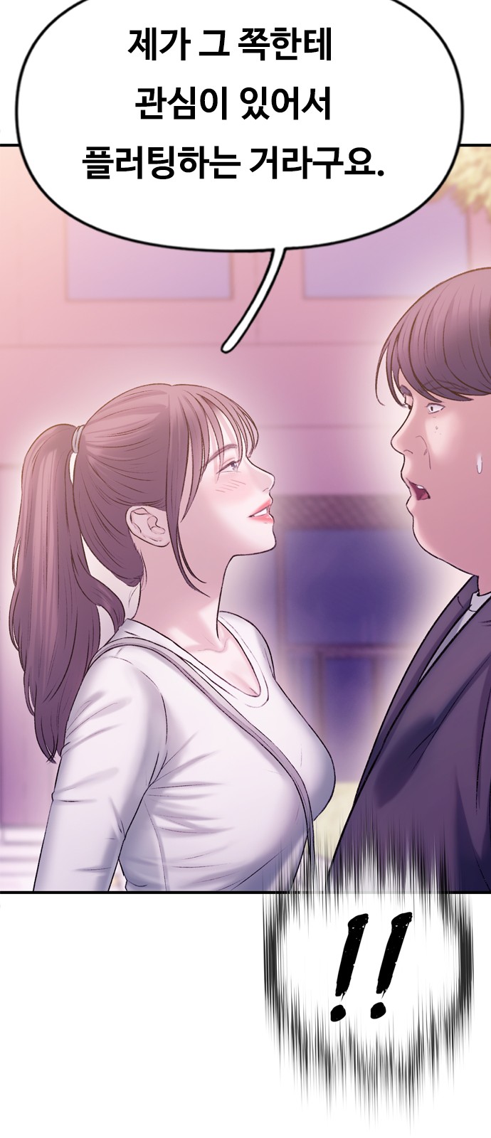 82 페이지
