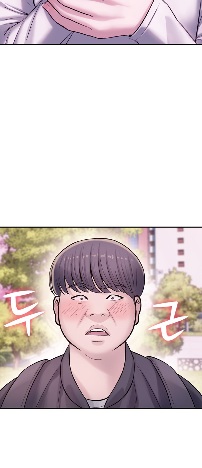 85 페이지