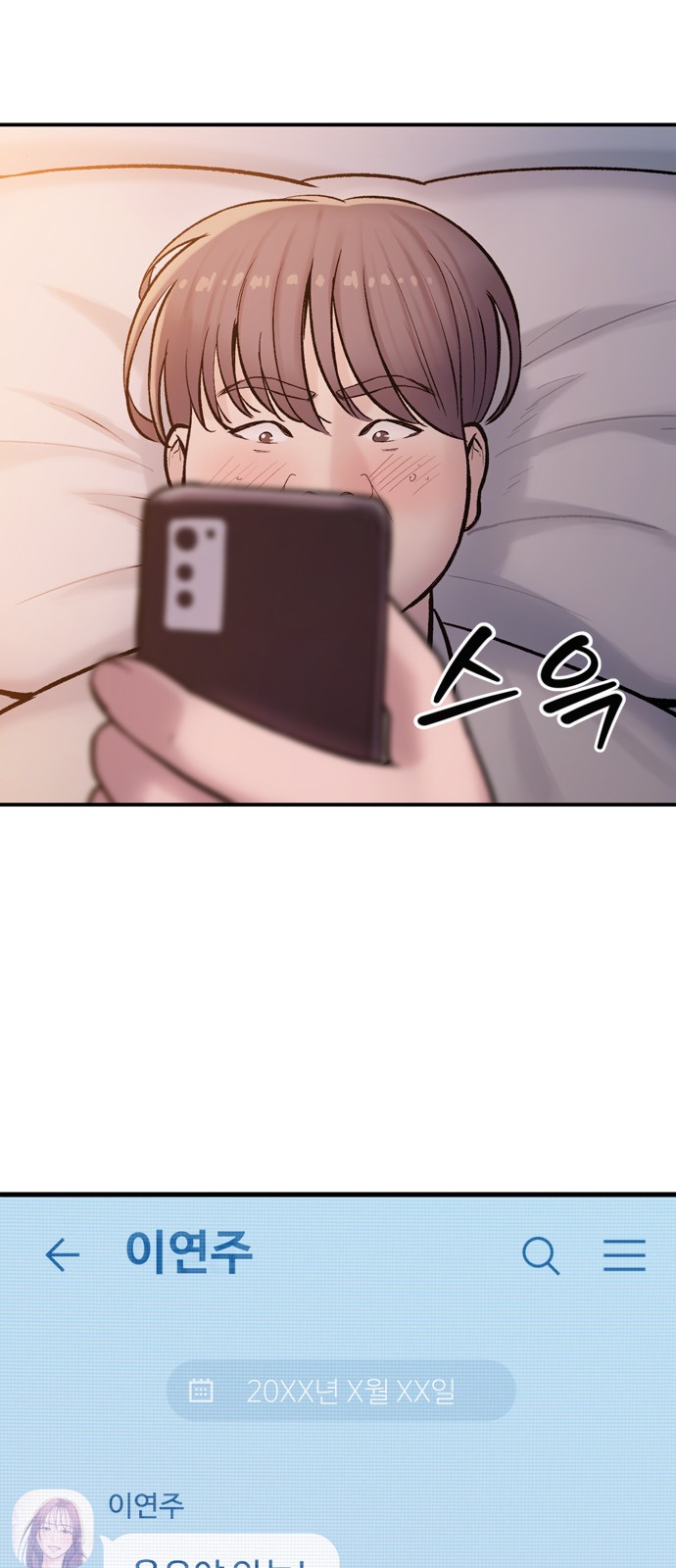 88 페이지