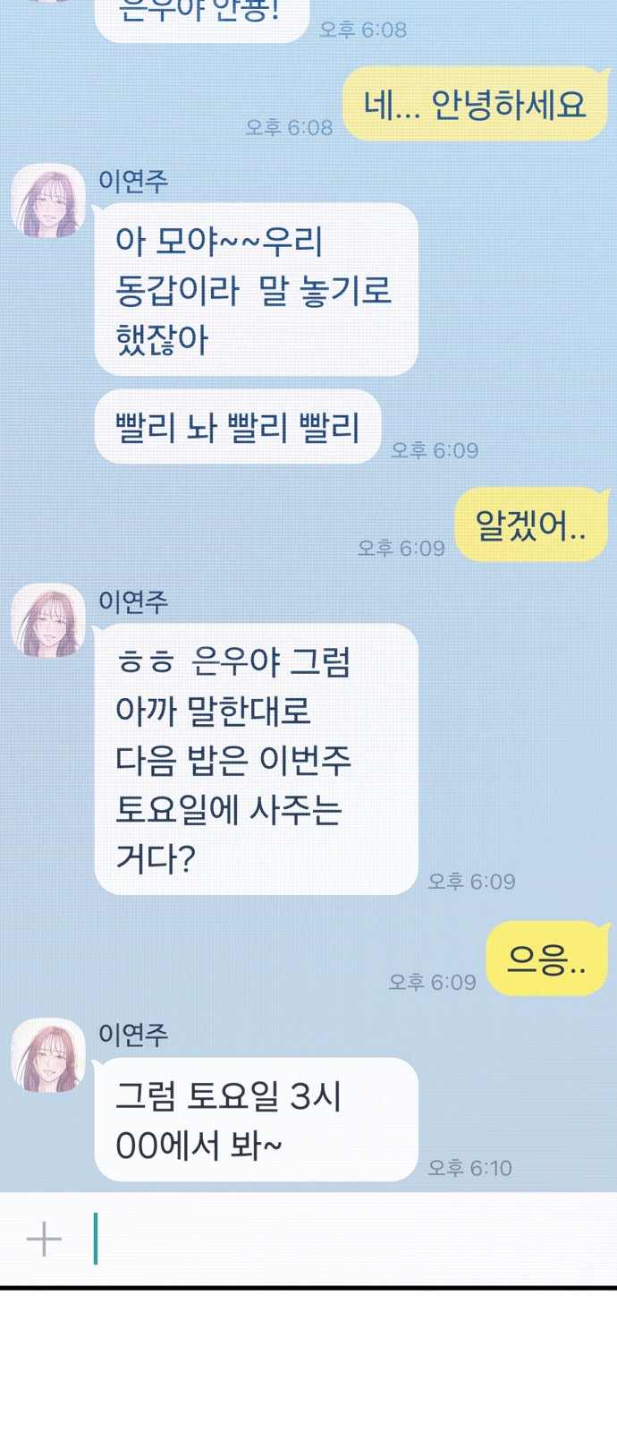 89 페이지