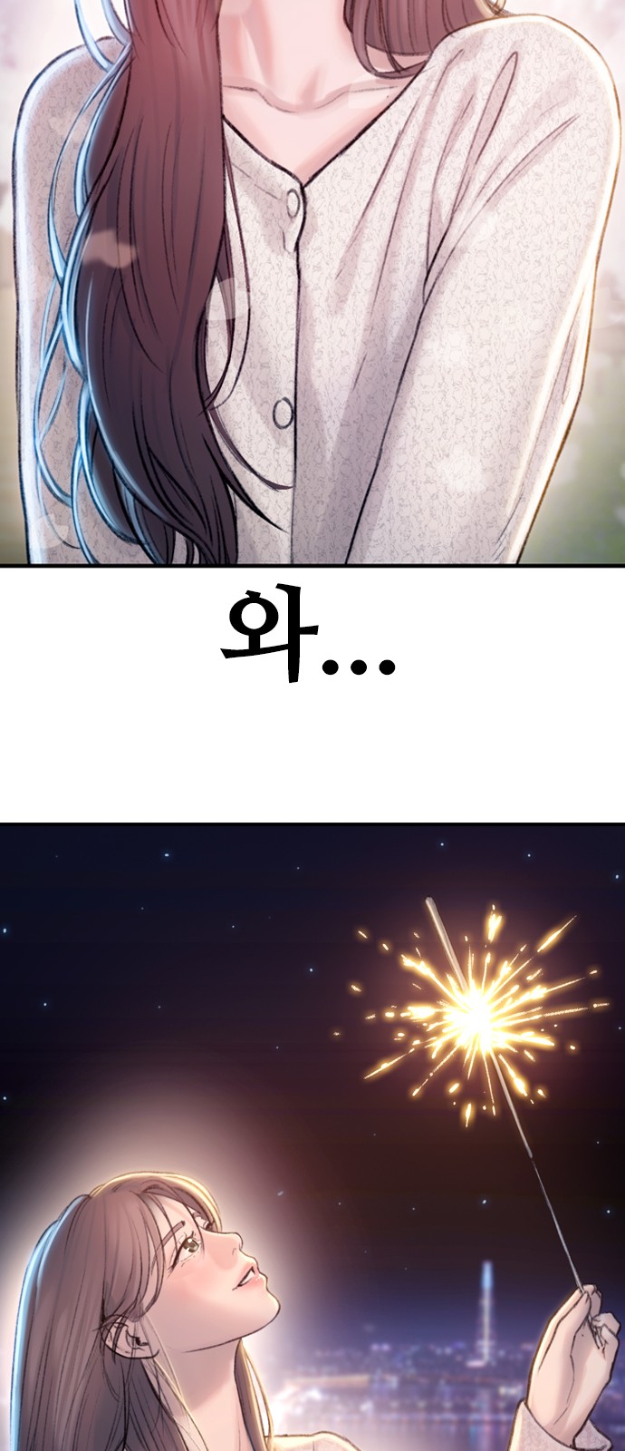 91 페이지