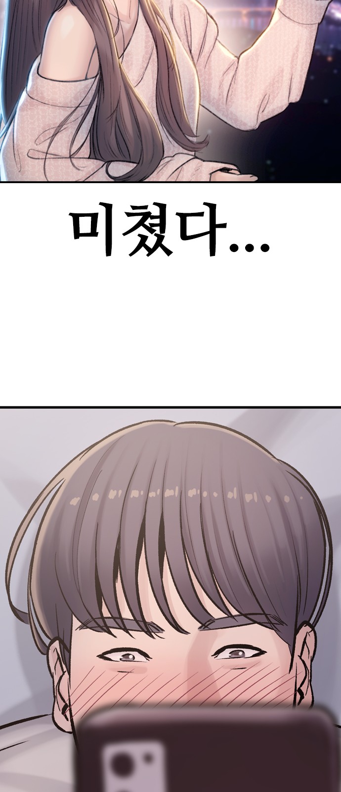 92 페이지