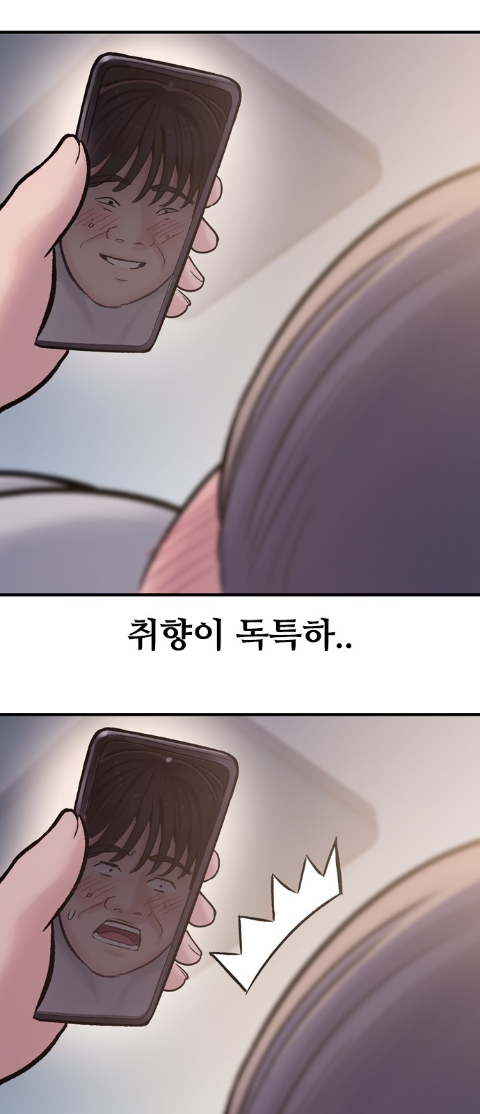 94 페이지