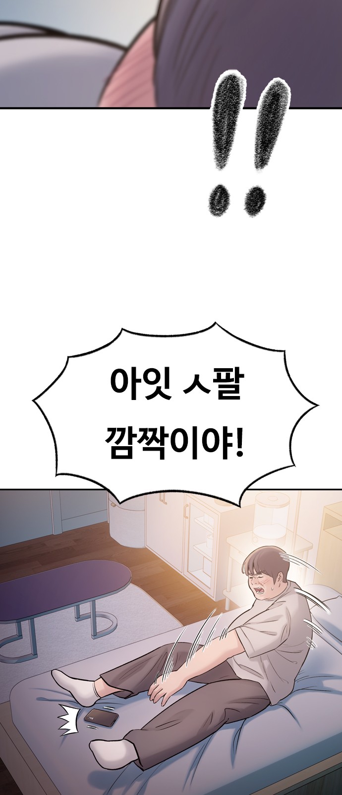 95 페이지