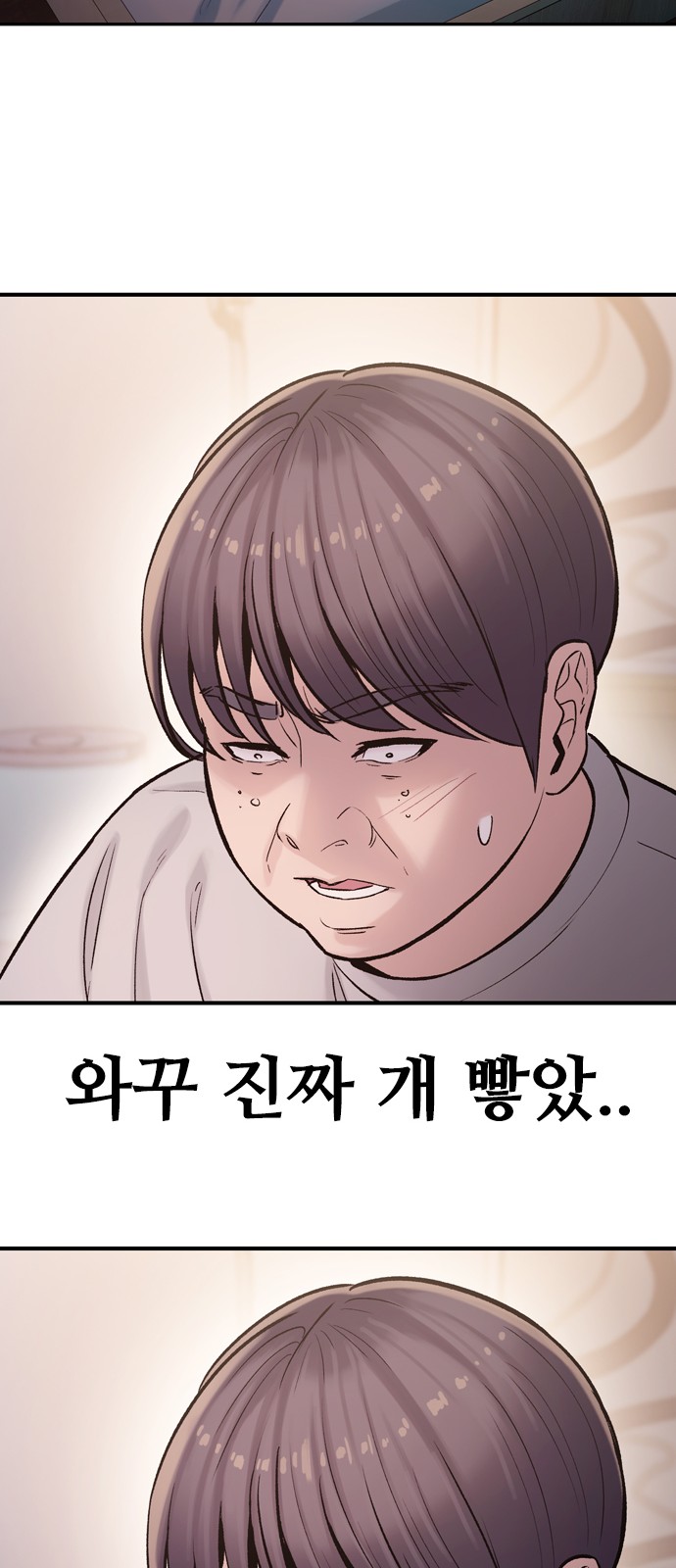 96 페이지