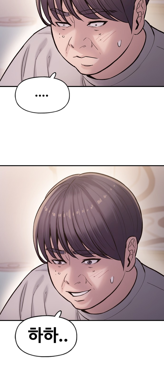 97 페이지