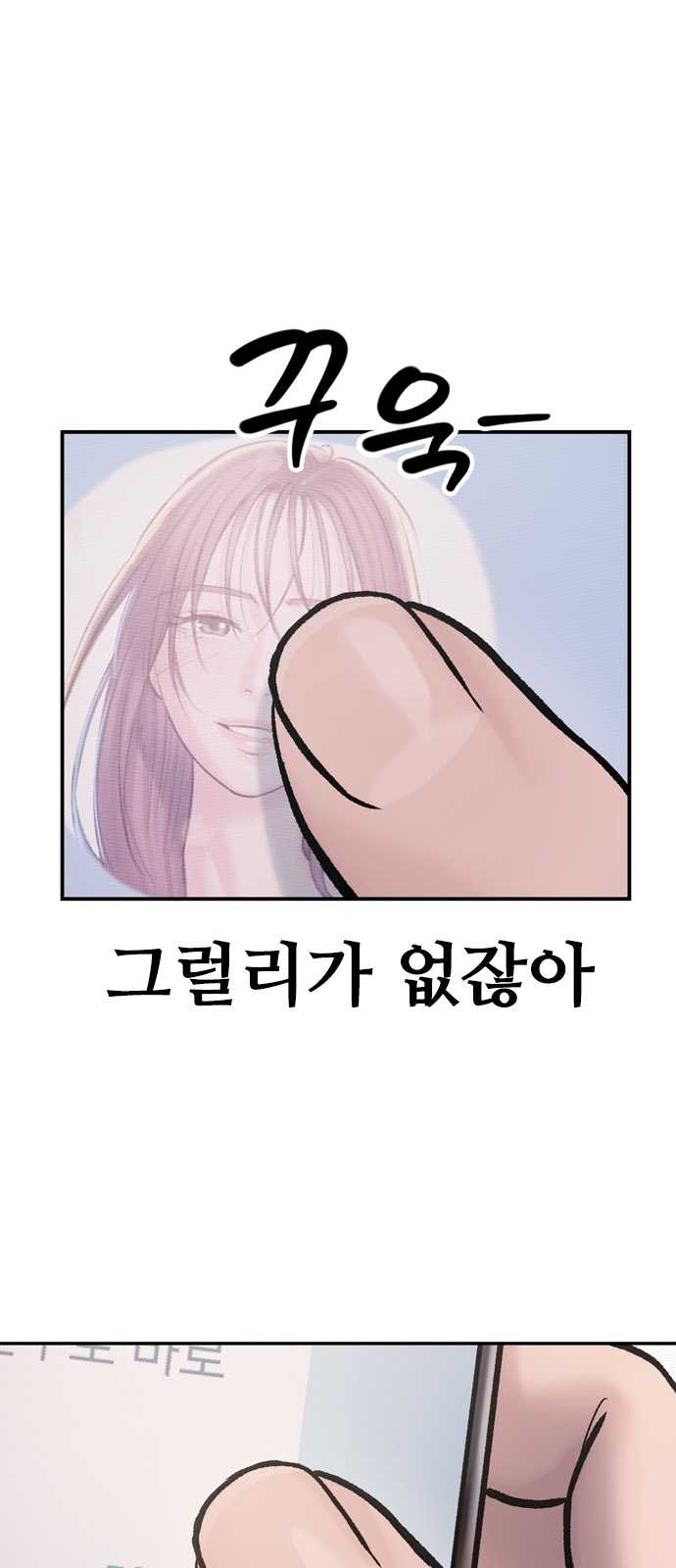 98 페이지