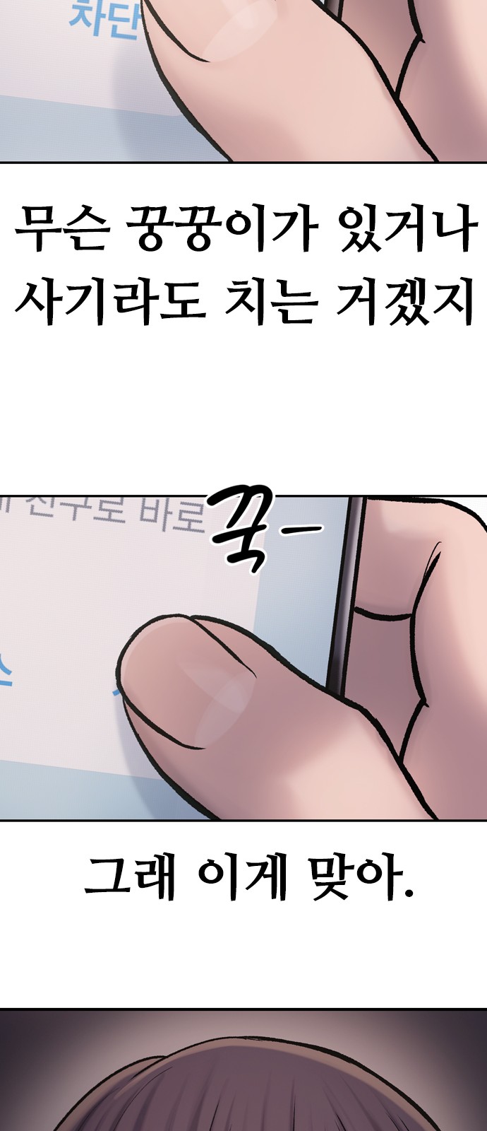 99 페이지