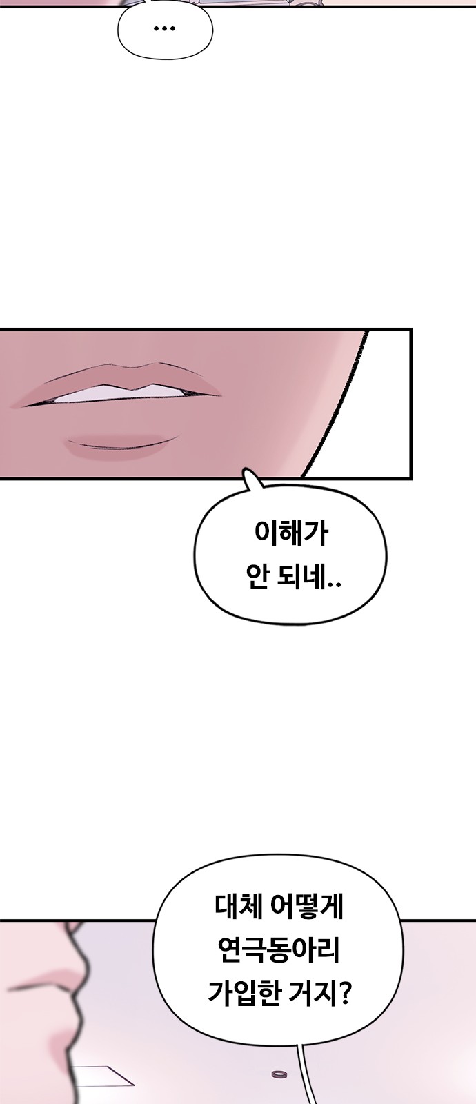 100 페이지