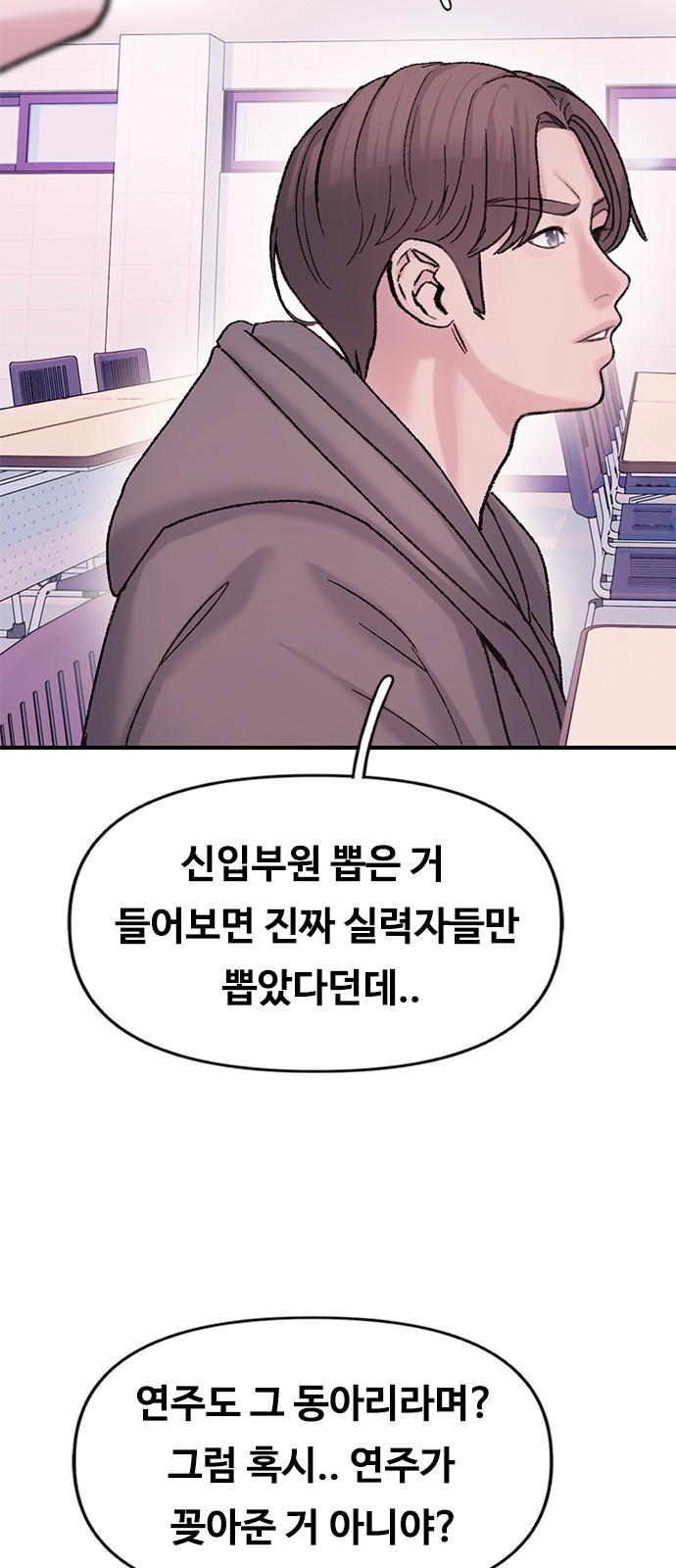 101 페이지