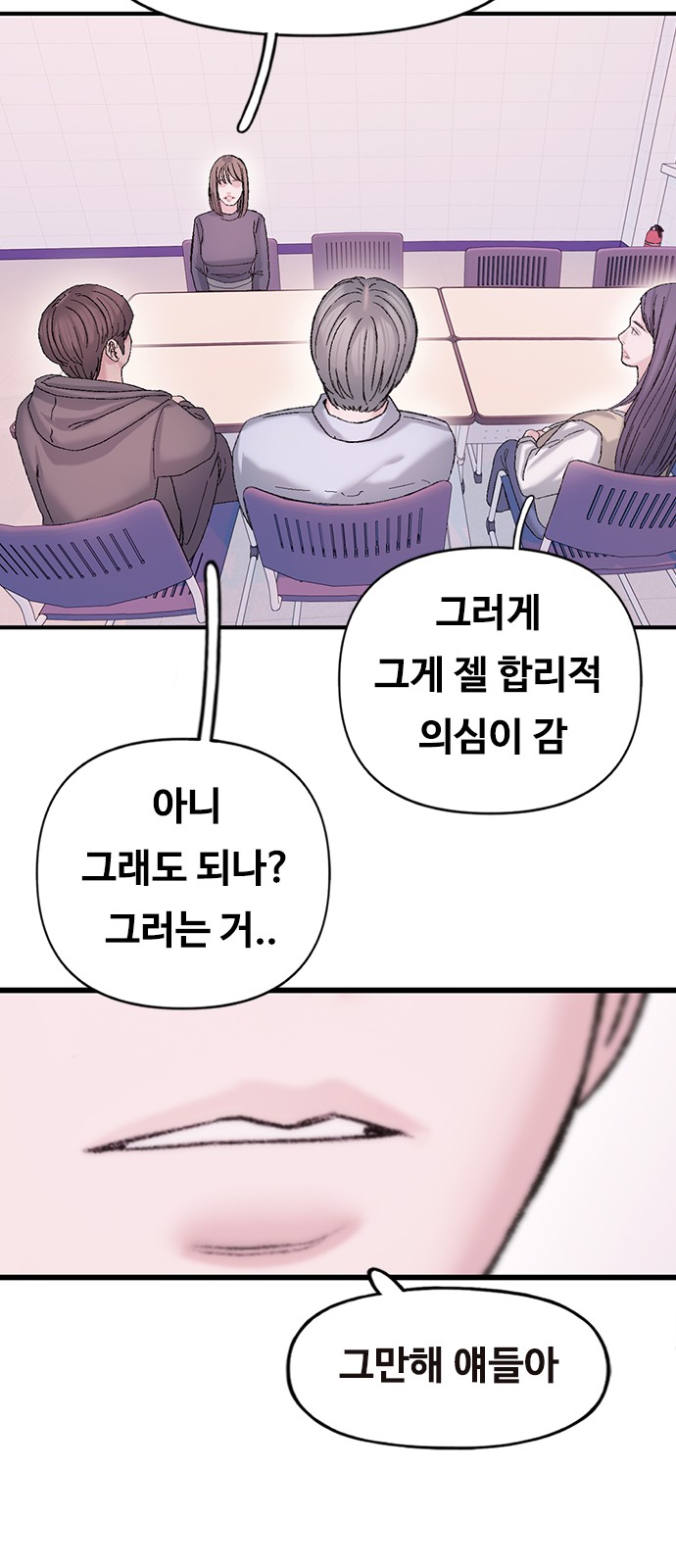 102 페이지