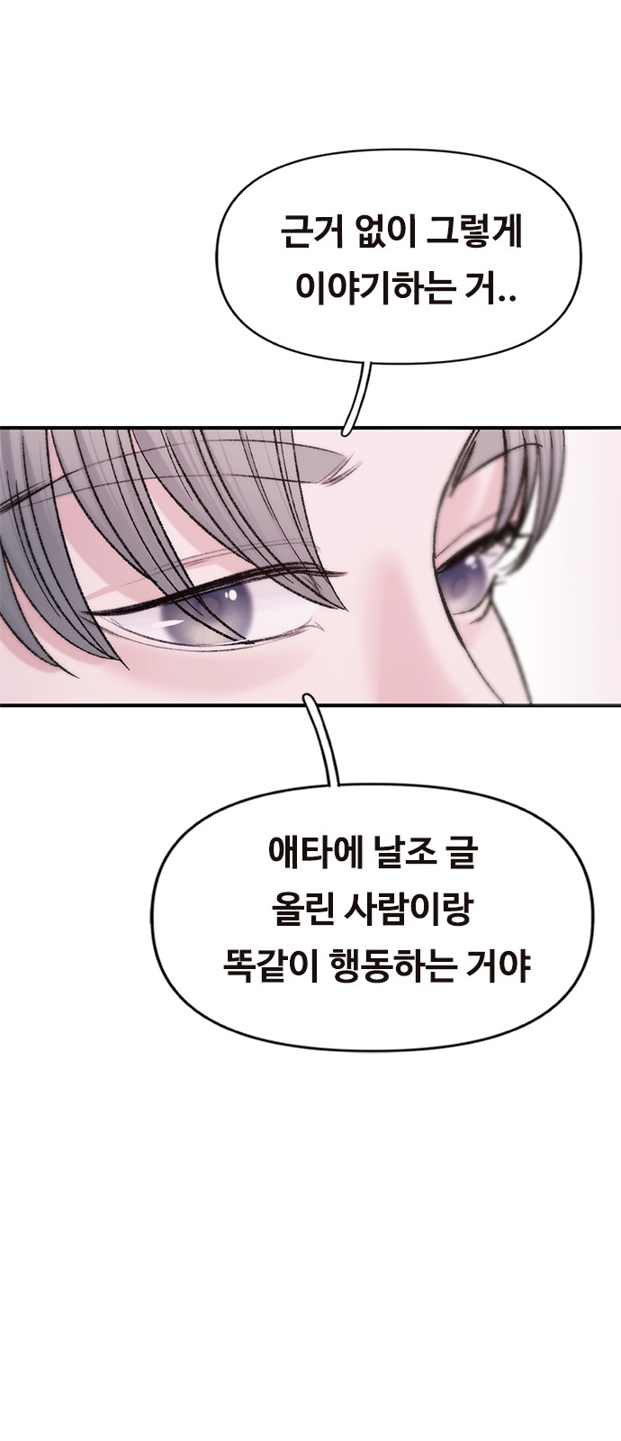 103 페이지