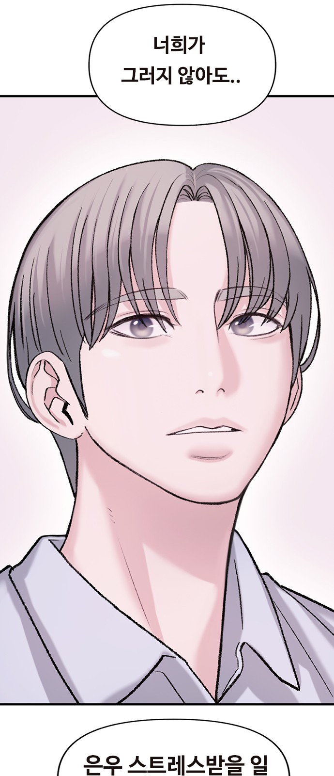 105 페이지