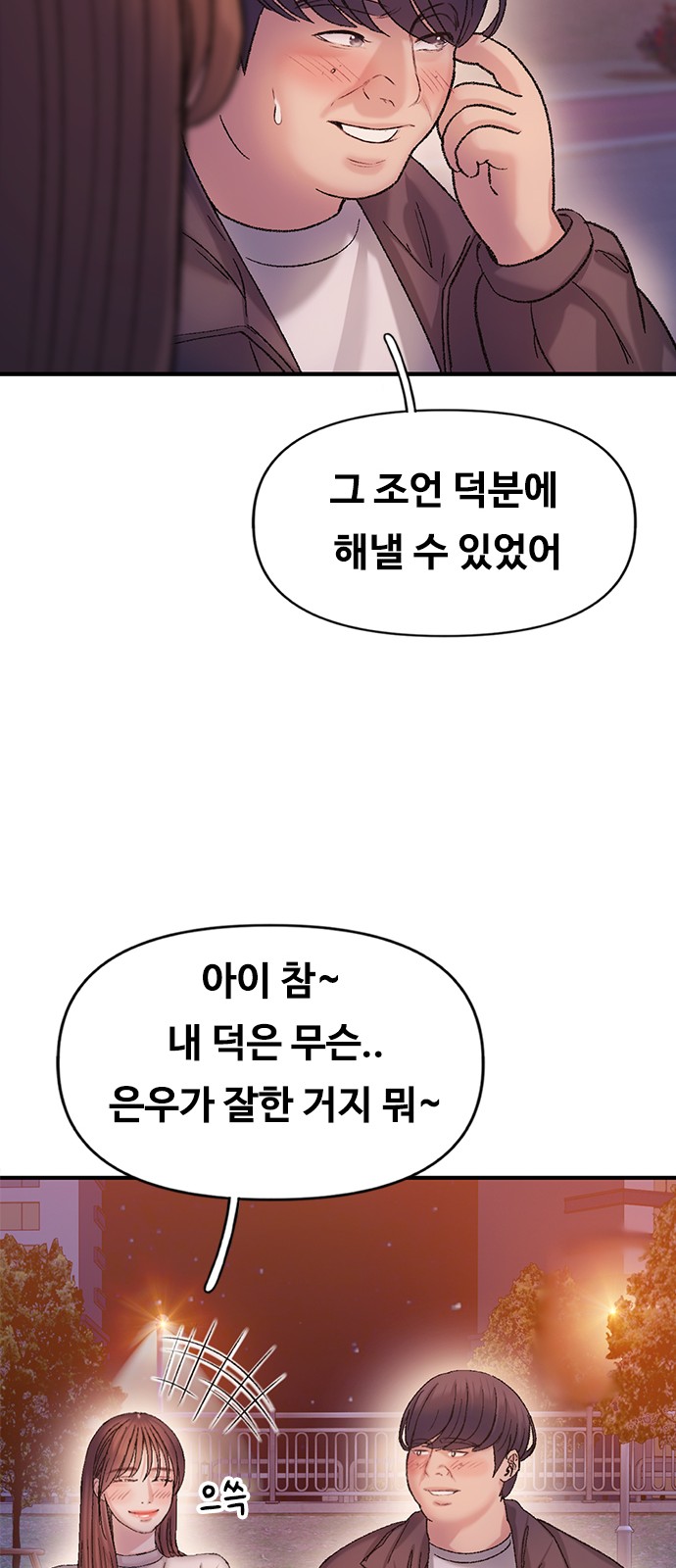 40 페이지