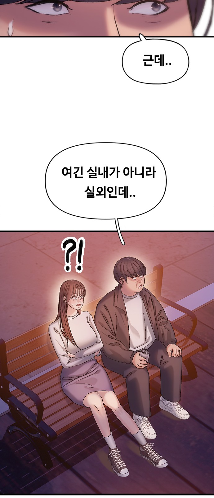 46 페이지
