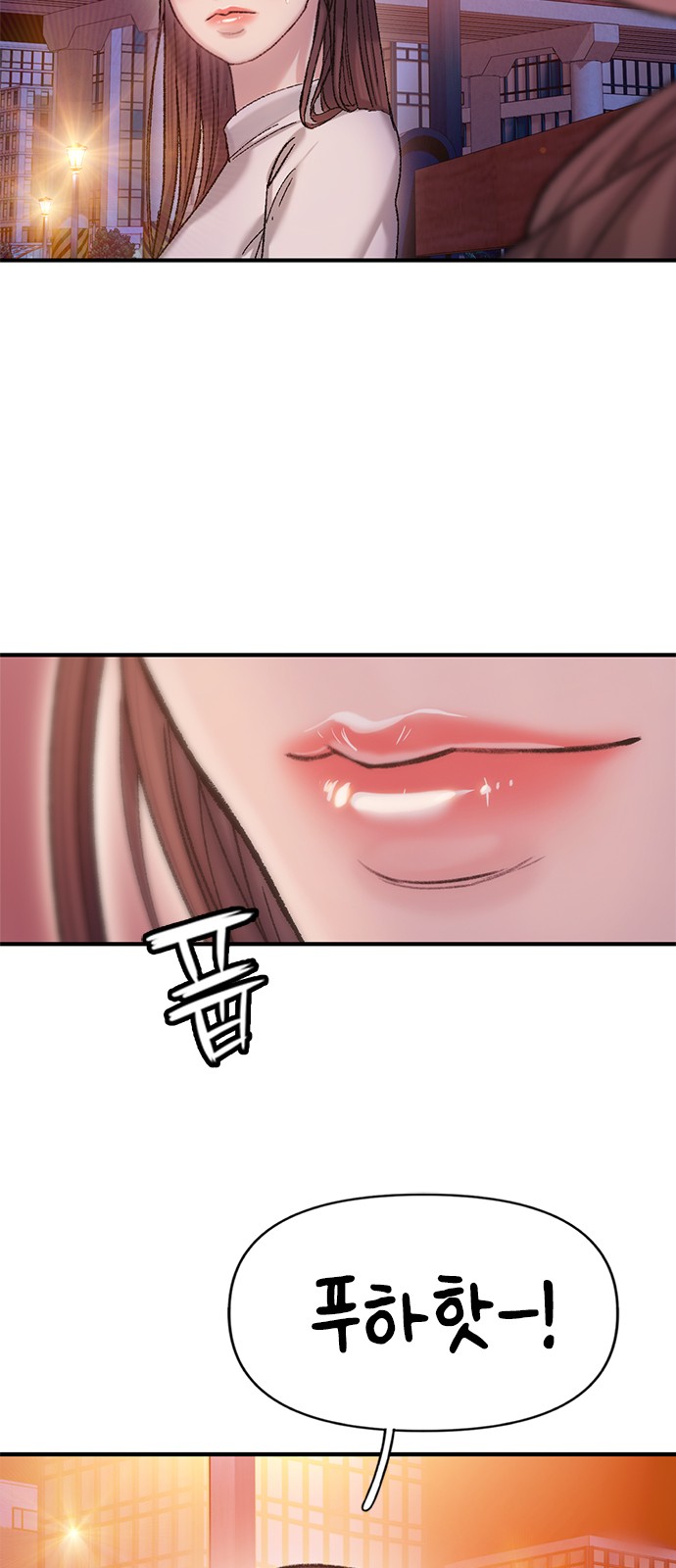 48 페이지